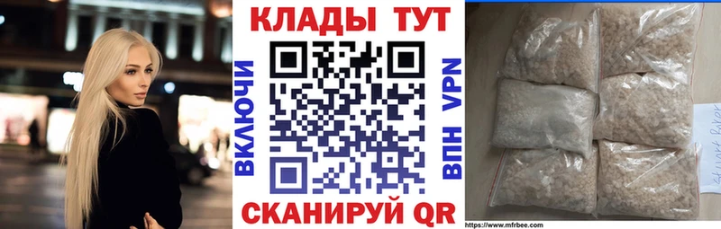 Магазины продажи наркотиков Усинск Вейп ТГК  КОКАИН  МЕФ  АМФ  ГАШИШ  A-PVP  Галлюциногенные грибы 