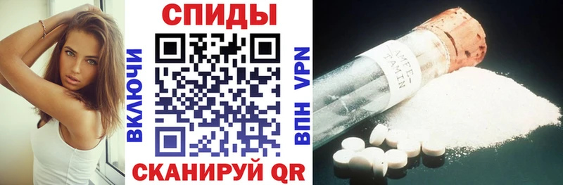 АМФЕТАМИН Розовый  купить   Усинск 