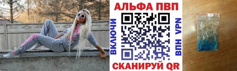 MEGA   Усинск  Альфа ПВП мука 