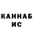 КЕТАМИН VHQ Askhat Mukhanbetov