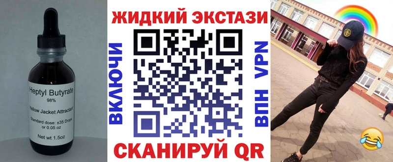 маркетплейс формула  Усинск  БУТИРАТ 1.4BDO 