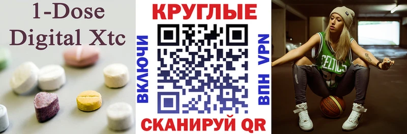 Ecstasy Punisher  omg онион  Усинск 