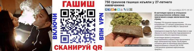 Гашиш 40% ТГК  наркота  даркнет Telegram  Усинск 