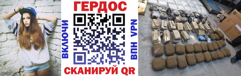 Героин хмурый  как найти наркотики  Усинск 