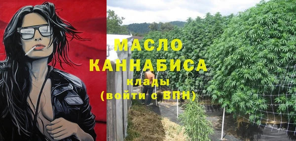 MDMA Аркадак