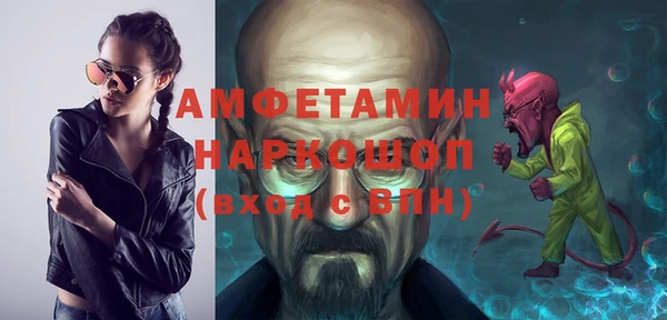 герыч Арсеньев