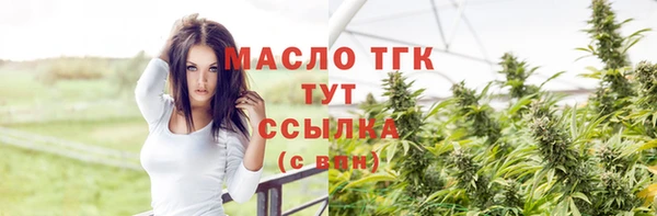 MDMA Аркадак