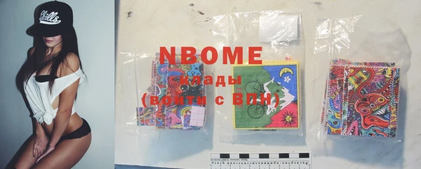 MDMA Аркадак