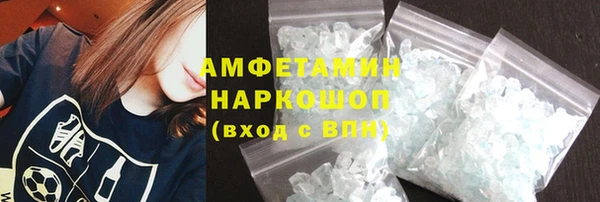 MDMA Аркадак