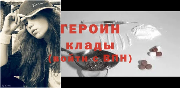 герыч Арсеньев