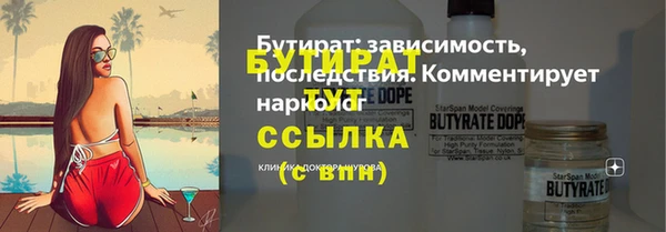 прущая мука Армянск