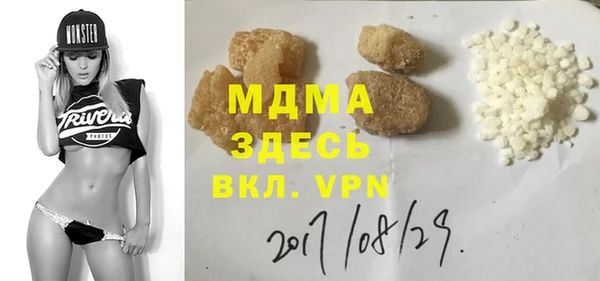MDMA Аркадак