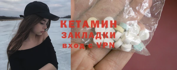 MDMA Аркадак