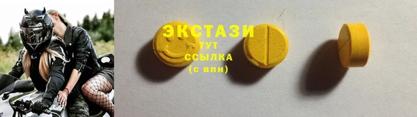 спиды Сосновка