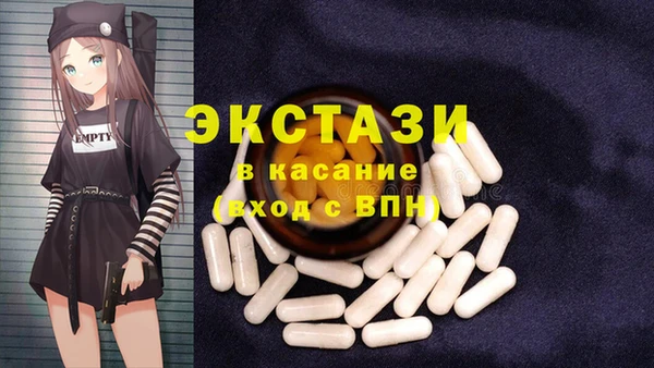 прущая мука Армянск