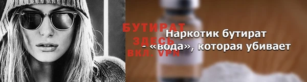 MDMA Аркадак