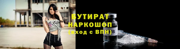 амф Строитель