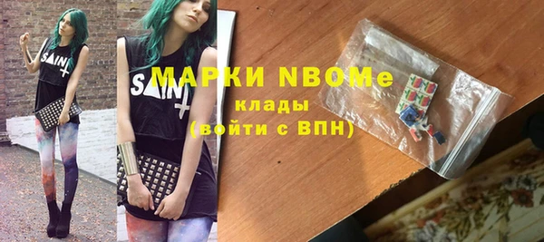 прущая мука Армянск