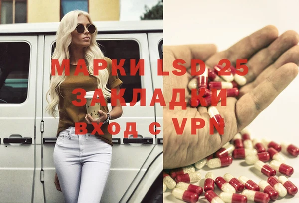 гашиш Ступино