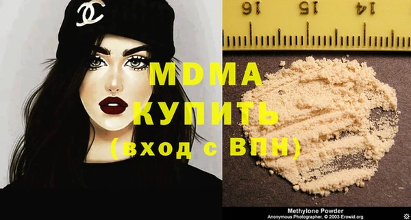 прущая мука Армянск