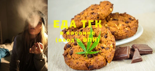 MDMA Аркадак