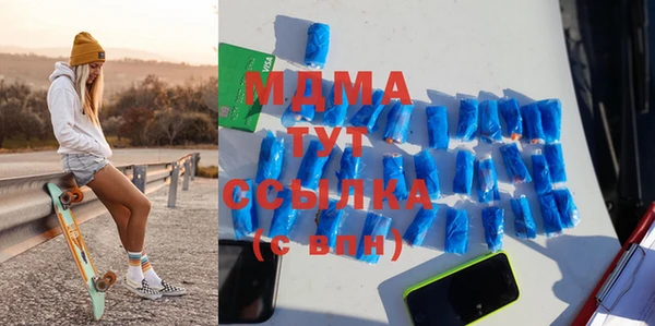 герыч Арсеньев
