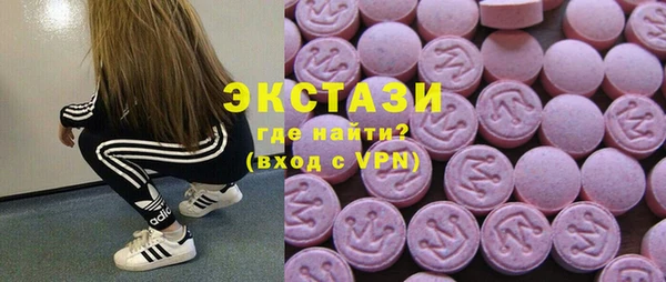прущая мука Армянск