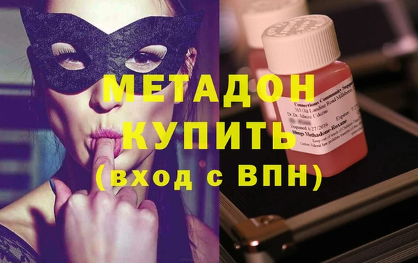 кокаин премиум Сосновоборск