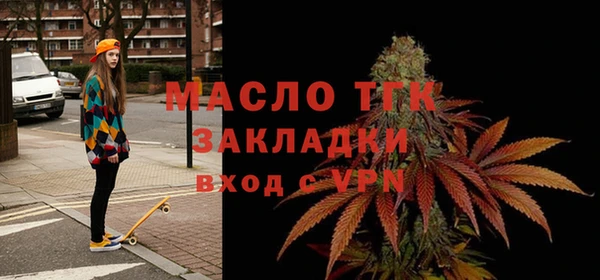 MDMA Аркадак