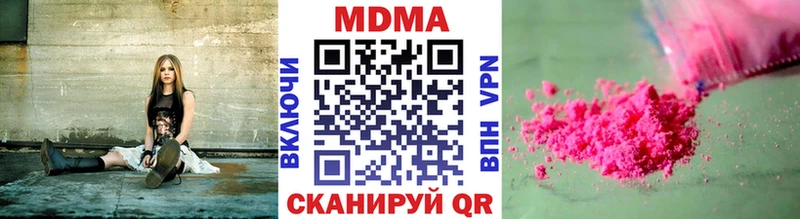 МДМА кристаллы  Усинск 