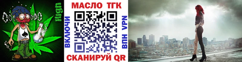 ТГК вейп с тгк  купить  сайты  дарк нет как зайти  Усинск 