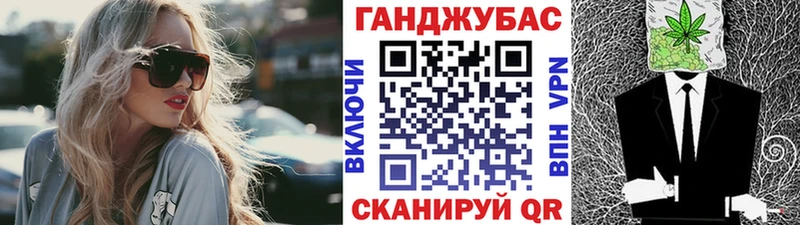 Конопля MAZAR Усинск